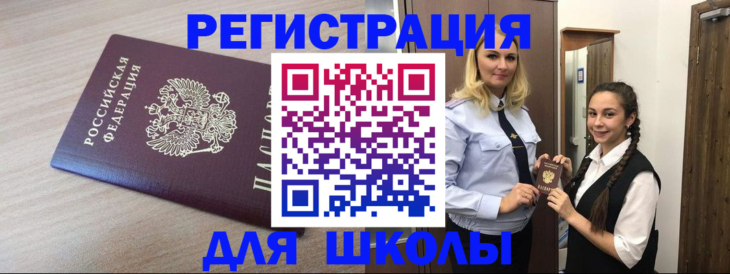 временная регистрация госуслуги в Чувашии