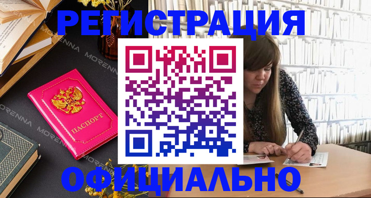 прописка гарантия в Чувашии