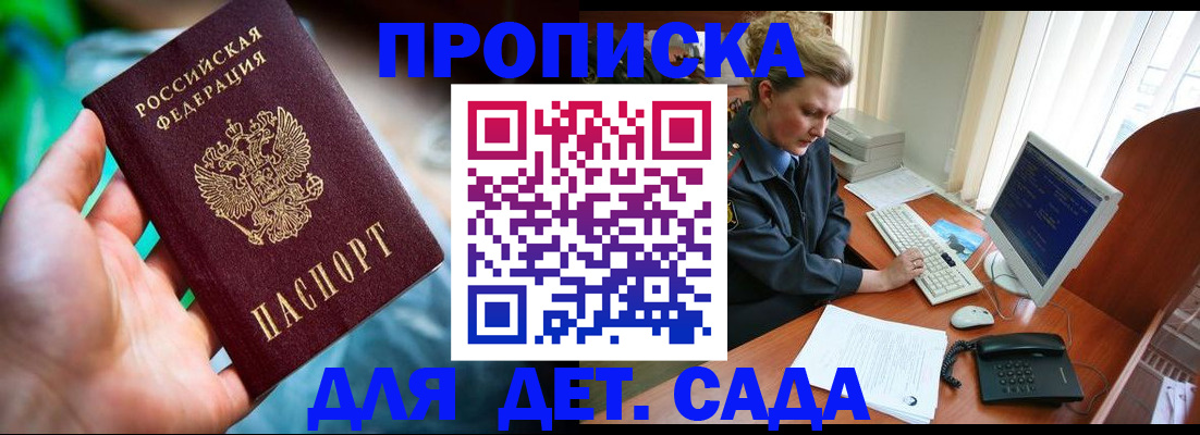 миграционный учет в Чувашии